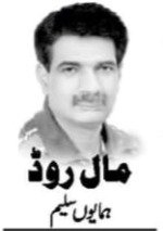 پاکستان میں موسمیاتی تبدیلیاں ،زحمت میں رحمت تلاش کریں
