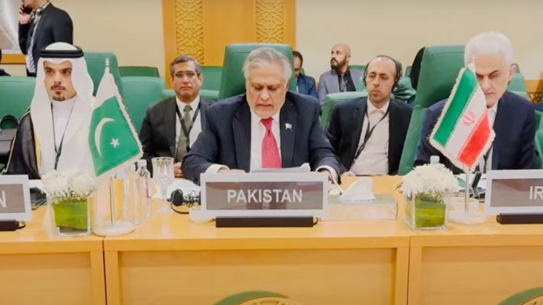 اوآئی سی اجلاس: غزہ میں نسل کشی، جنگ بندی کی خلاف ورزیاں قبول نہیں، پاکستان