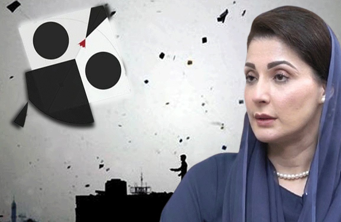 وزیر اعلیٰ مریم نواز کا لاہور کے بعد دیگر شہروں میں بھی بسنت کے انعقاد کا عندیہ