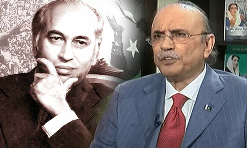 جمہوریت انصاف سے مشروط، تمام ادارے قانون کی پاسداری یقینی بنائیں: صدر زرداری