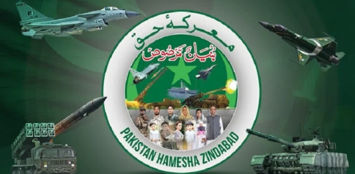 معرکۂ حق: جب پاکستان نے بھارت کیخلاف جدید جنگ کے اصول بدل دیے