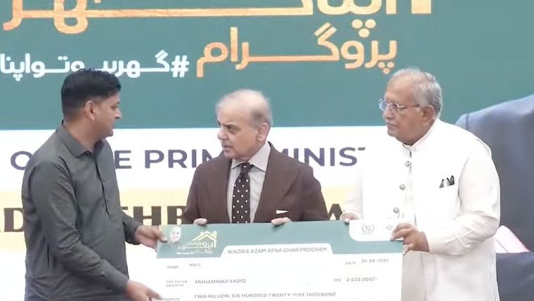 وزیراعظم نے اپنا گھر سکیم کا اجرا کردیا، اہل افراد میں چیک تقسیم
