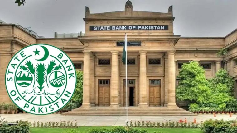 سٹیٹ بینک کو آئی ایم ایف سے 1.3 ارب ڈالر موصول
