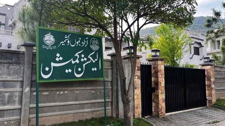 آزاد کشمیراسمبلی الیکشن: گوشوارے اورکاغذات جمع کرانے کی آج آخری تاریخ