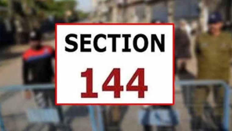محرم الحرام کے دوران پنجاب بھرمیں دفعہ 144 نافذ، 7 قسم کی پابندیاں عائد