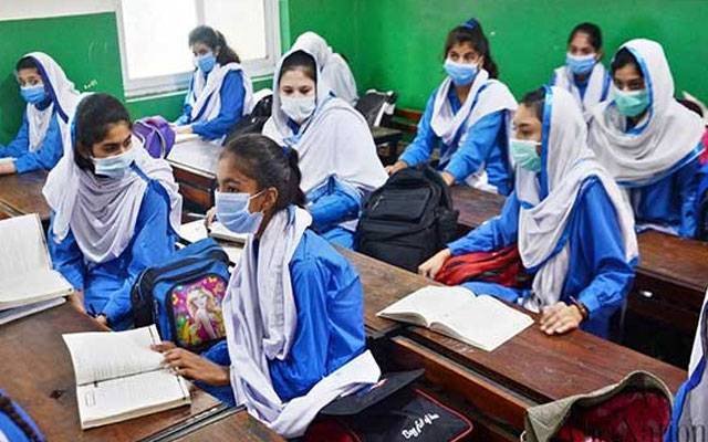 پنجاب میں موسمِ گرما کی تعطیلات ختم،تعلیمی ادارے آج دوبارہ کھل گئے
