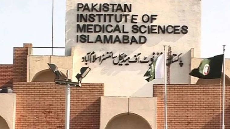 اسلام آباد کے پمز ہسپتال کے نرسری وارڈ میں آتشزدگی، 14 نومولود جاں بحق