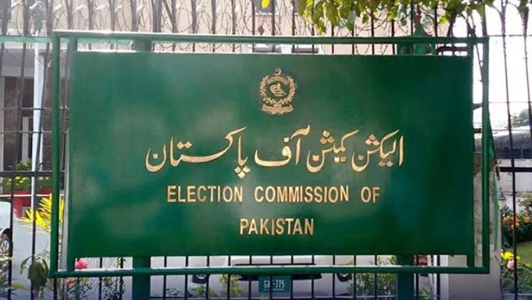 الیکشن کمیشن کا انتخابی عمل میں اے آئی کا باقاعدہ استعمال کرنے کا فیصلہ