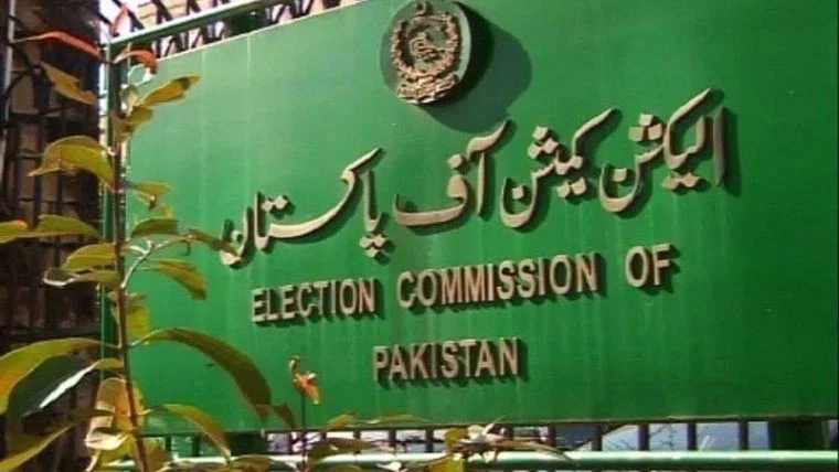 اسلام آباد میں بلدیاتی انتخابات 2015 کے قانون کے تحت کرانے کا حکم