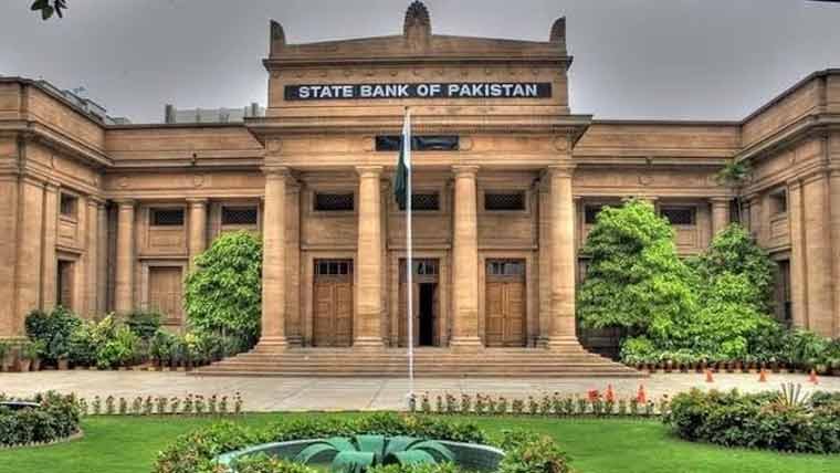 سٹیٹ بینک نے شرح سود میں 0.50 فیصد اضافہ کردیا، شرح 12 فیصد مقرر