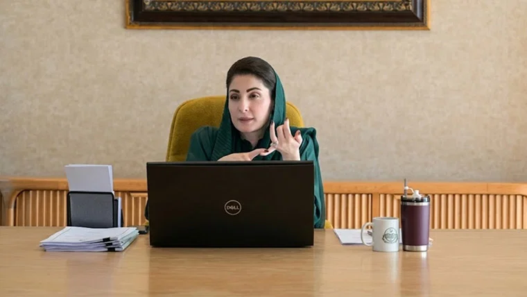 سرکاری عہدہ ملازمت نہیں، عوامی خدمت کا ذریعہ ہے: مریم نواز